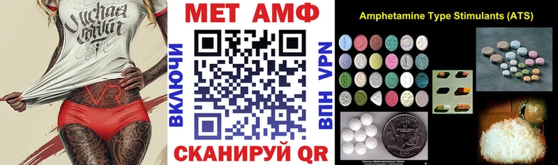 купить наркотик  Горячий Ключ  Amphetamine Premium 