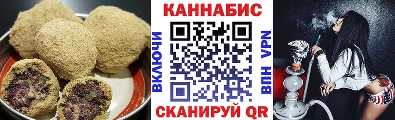 Cannafood конопля Горячий Ключ