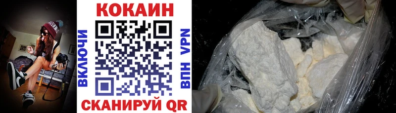 COCAIN Колумбийский  блэк спрут сайт  Горячий Ключ 