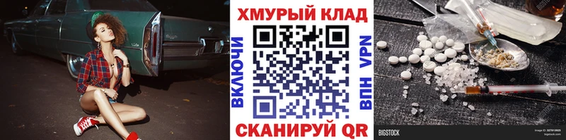 ГЕРОИН афганец  Горячий Ключ 