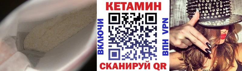 мега ссылка  Горячий Ключ  Кетамин ketamine 