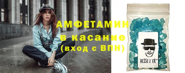 мескалин Белоозёрский