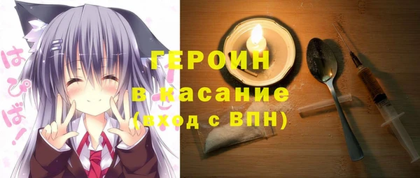 синтетический гашиш Беломорск