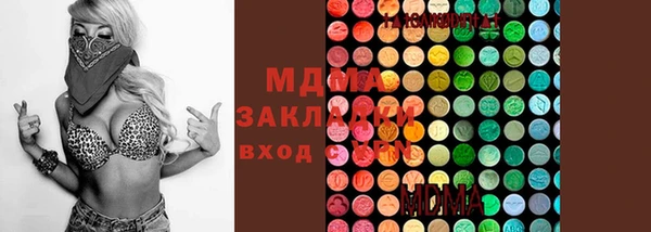 mdma Белокуриха