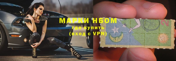 синтетический гашиш Беломорск