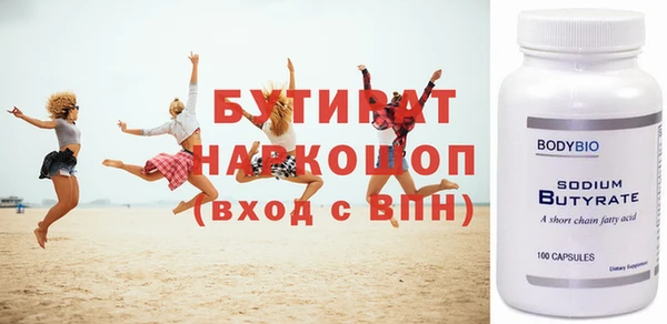 mdma Белокуриха