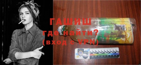 синтетический гашиш Беломорск