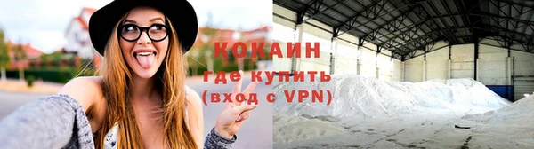 синтетический гашиш Беломорск