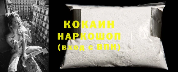 мескалин Белоозёрский