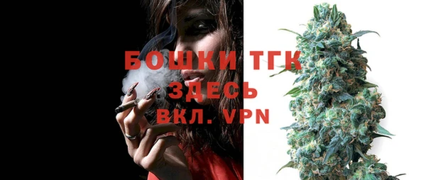 мескалин Белоозёрский