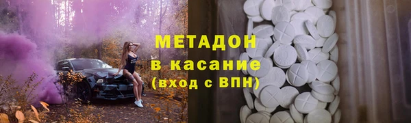 синтетический гашиш Беломорск