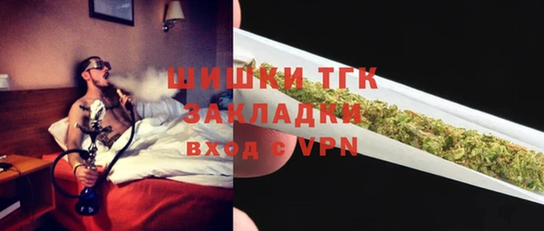 мескалин Белоозёрский