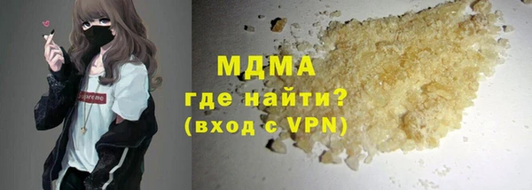 синтетический гашиш Беломорск