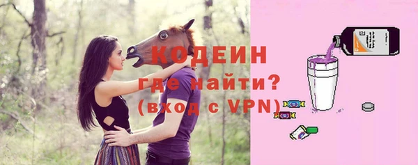 синтетический гашиш Беломорск