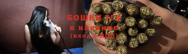 синтетический гашиш Беломорск