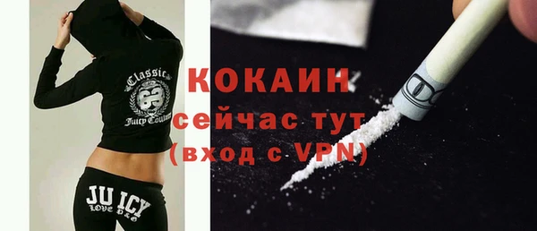 синтетический гашиш Беломорск