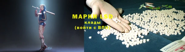 синтетический гашиш Беломорск