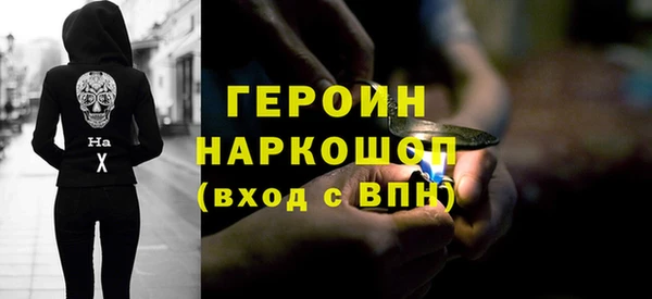 мескалин Белоозёрский