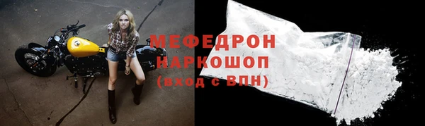 мескалин Белоозёрский