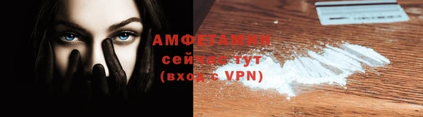 синтетический гашиш Беломорск
