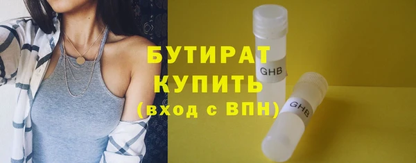 мескалин Белоозёрский