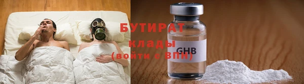 mdma Белокуриха
