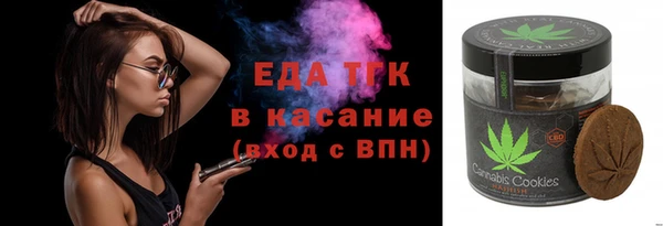mdma Белокуриха