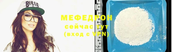 мескалин Белоозёрский
