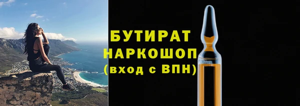 синтетический гашиш Беломорск