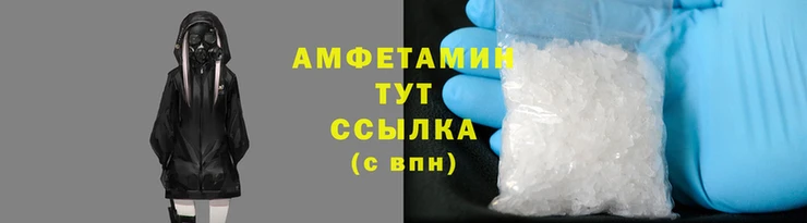 mdma Белокуриха