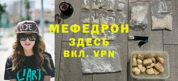 мескалин Белоозёрский