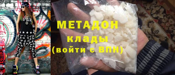 синтетический гашиш Беломорск