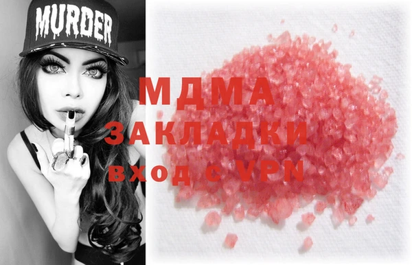 mdma Белокуриха