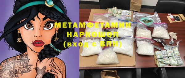 мескалин Белоозёрский