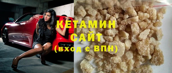 мескалин Белоозёрский