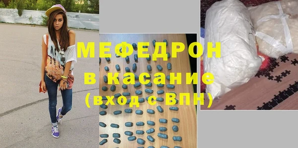 мескалин Белоозёрский
