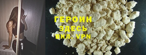 мескалин Белоозёрский