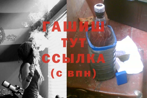 синтетический гашиш Беломорск