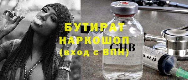 мескалин Белоозёрский