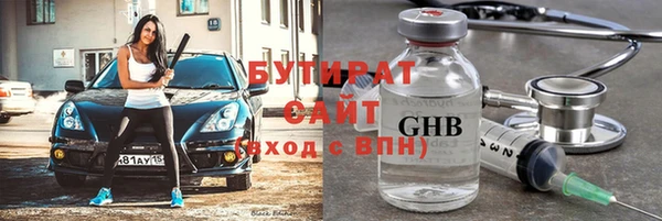 mdma Белокуриха