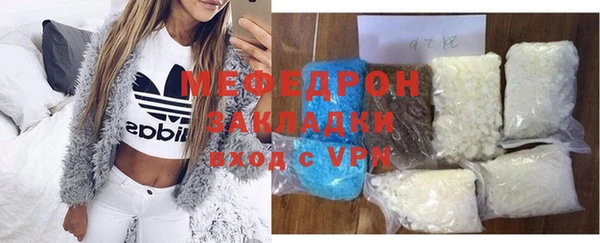 мескалин Белоозёрский