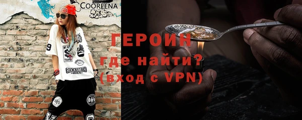 мескалин Белоозёрский