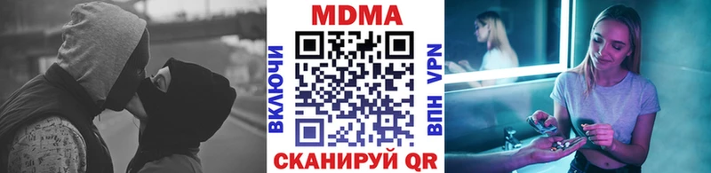 MDMA VHQ  Горячий Ключ 