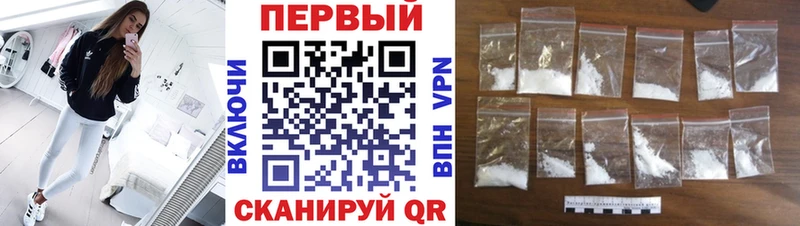 Первитин Декстрометамфетамин 99.9% Горячий Ключ