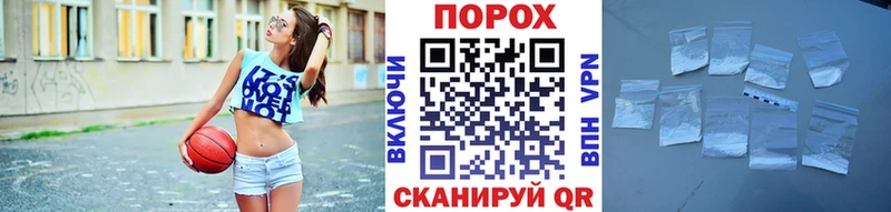 Метамфетамин пудра  купить наркоту  Горячий Ключ 