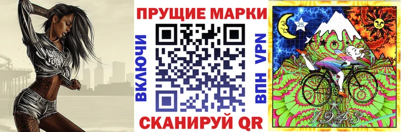Марки 25I-NBOMe 1500мкг  дарнет шоп  Горячий Ключ 