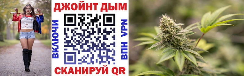 Каннабис White Widow Горячий Ключ